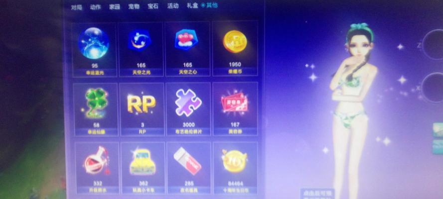 CF蓝色宝石如何领取？领取条件是什么？