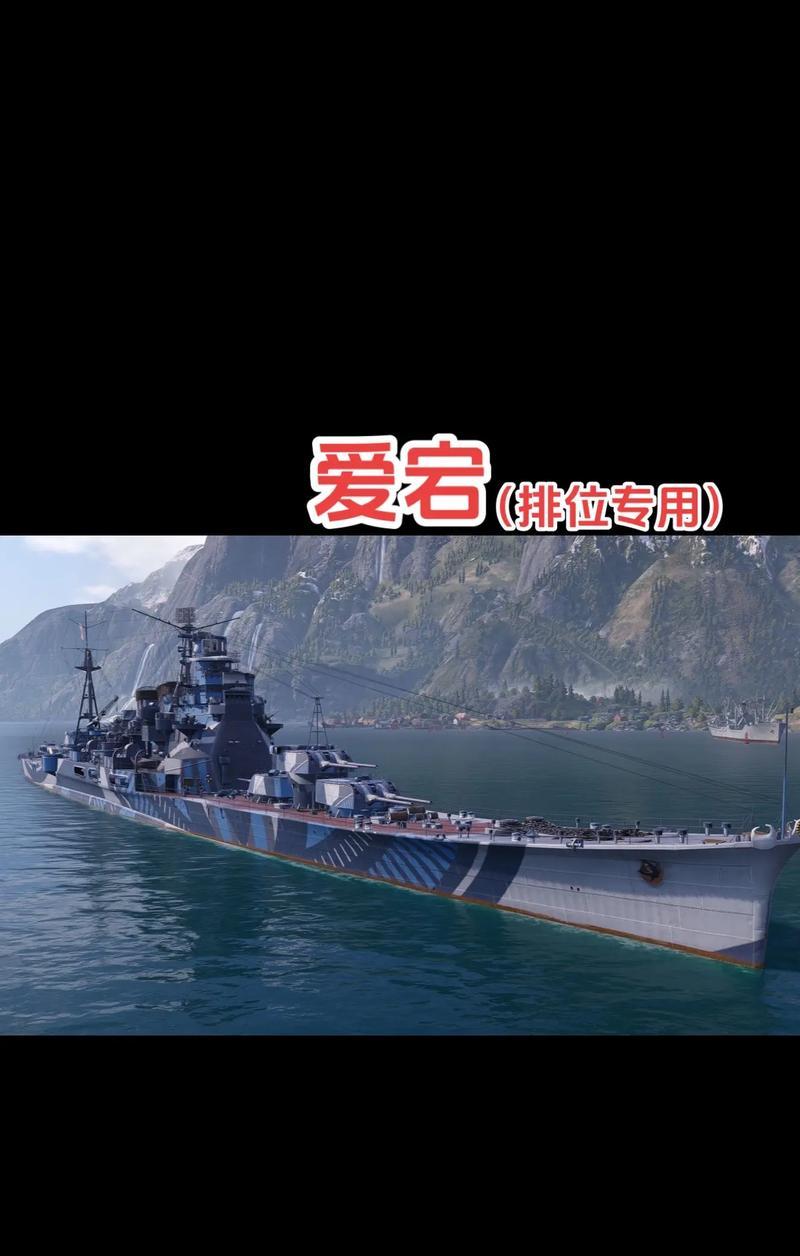 战舰世界临海加点隐蔽达到9.8的方法是什么？