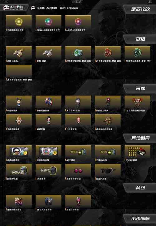 CF账号出售流程是怎样的？
