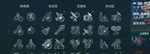 战舰世界快速获取经验的方法是什么？有哪些技巧？