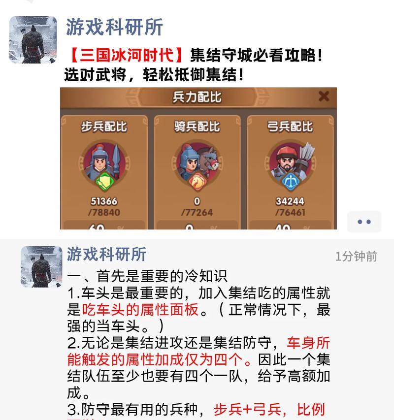 守望2与三国杀有哪些主要区别？各自的特色是什么？