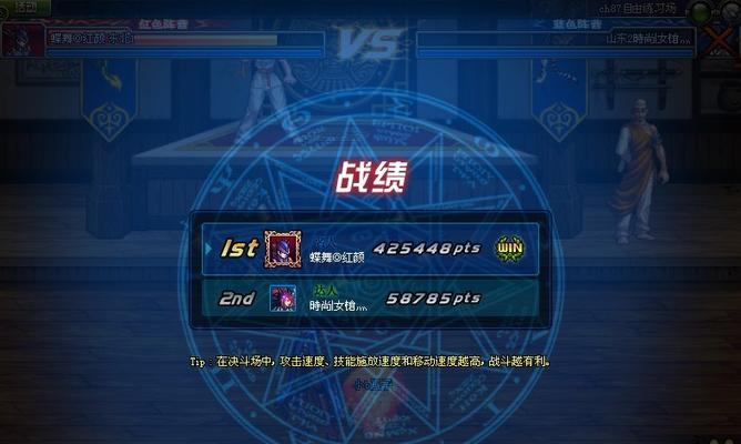 地下城自定义战绩的查询方法是什么？如何查看自己的战绩？