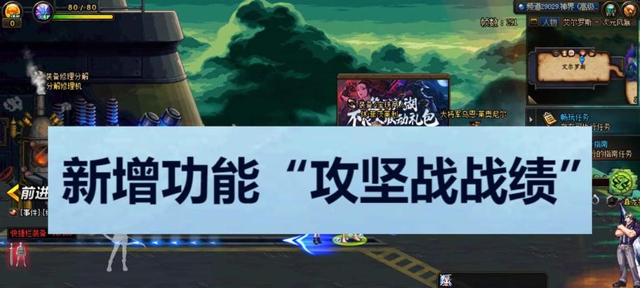 地下城自定义战绩的查询方法是什么？如何查看自己的战绩？