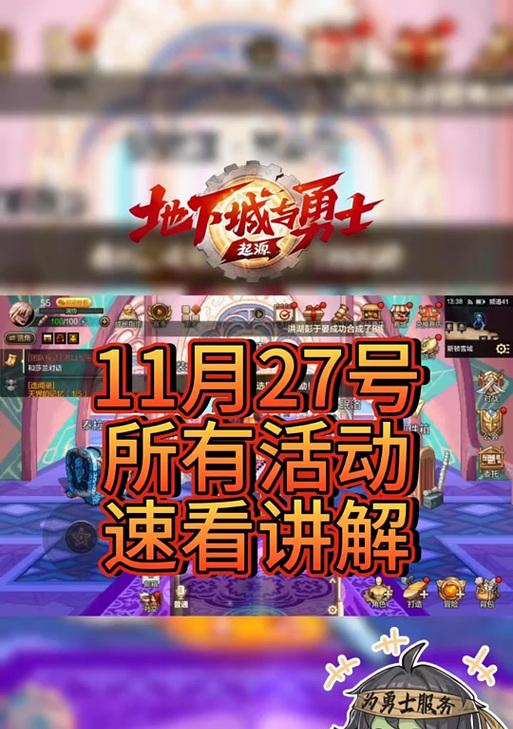 地下城自定义战绩的查询方法是什么？如何查看自己的战绩？