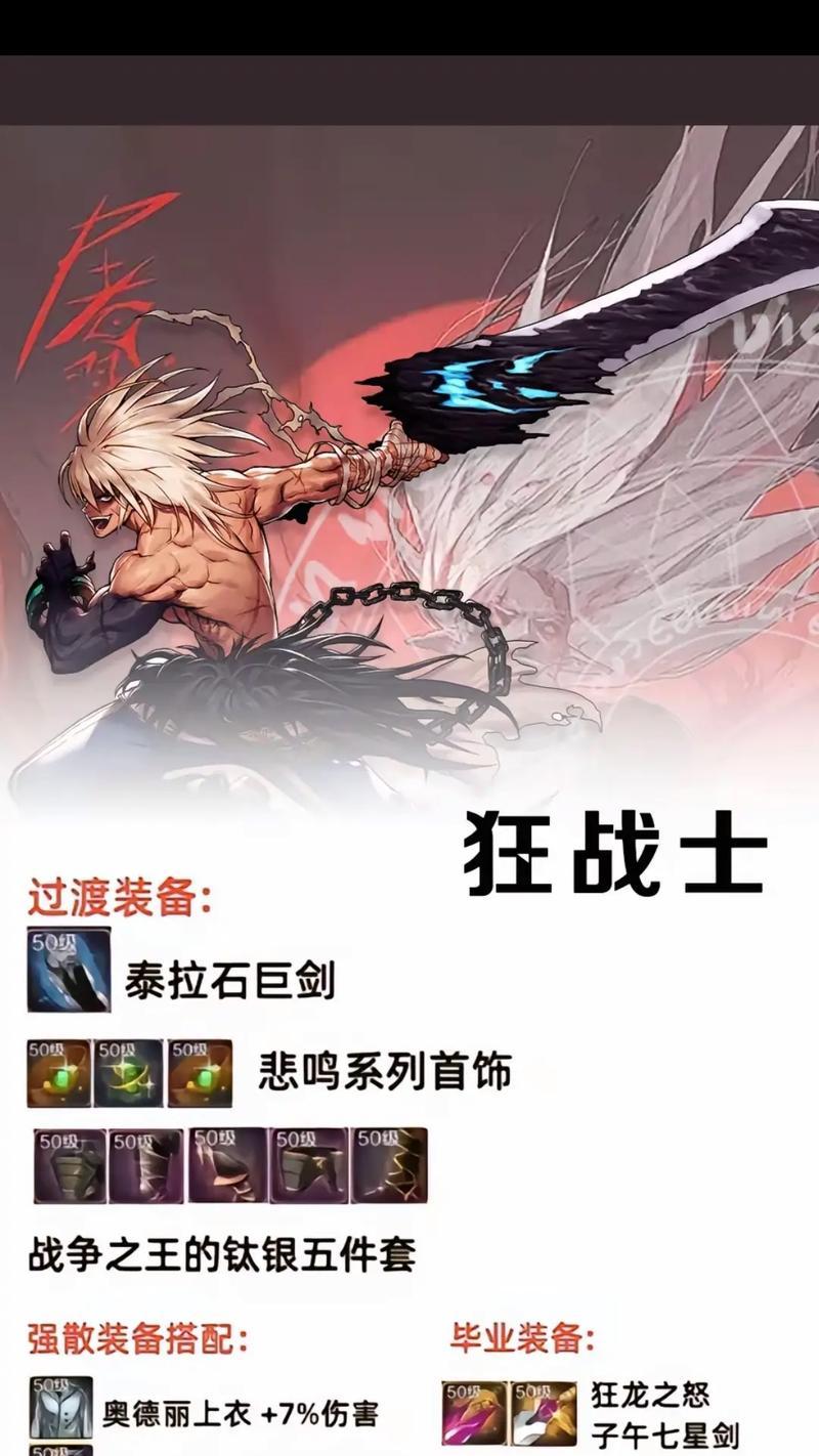 地下城与勇士正义傲然如何攻略？遇到挑战时应该注意什么？