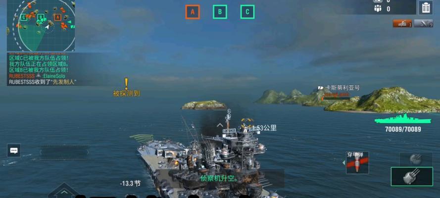 全面打击成就如何在战舰世界中获得？