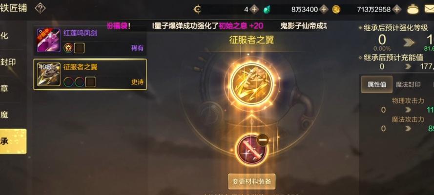 dnf合成传承装备的方法是什么？合成时的常见问题有哪些？