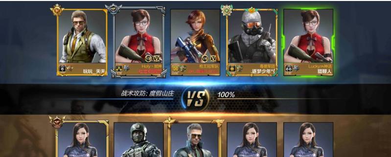 爆分cf怎么修改？游戏分数修改的合法途径有哪些？