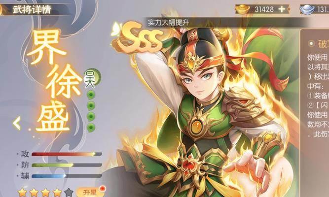 三国杀突破要什么武将？突破材料和武将选择是什么？
