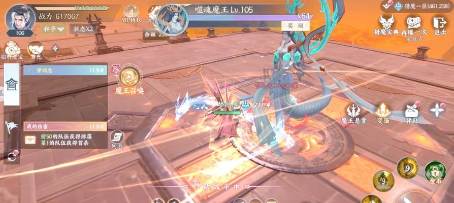 古风换装手游3D魔域玩法是什么？特色内容有哪些？