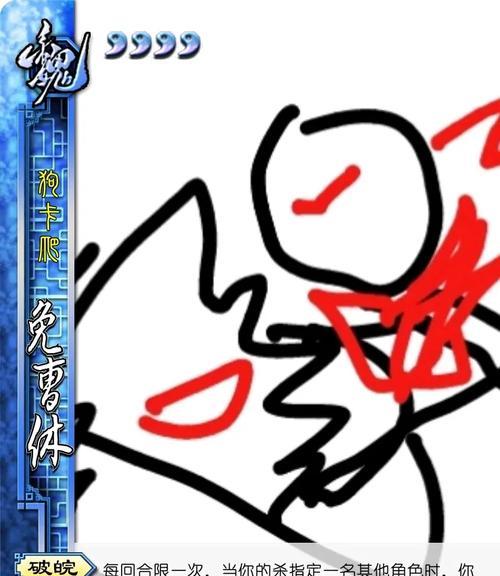 三国杀大司马封号机制是什么？封号标准和申诉途径是什么？