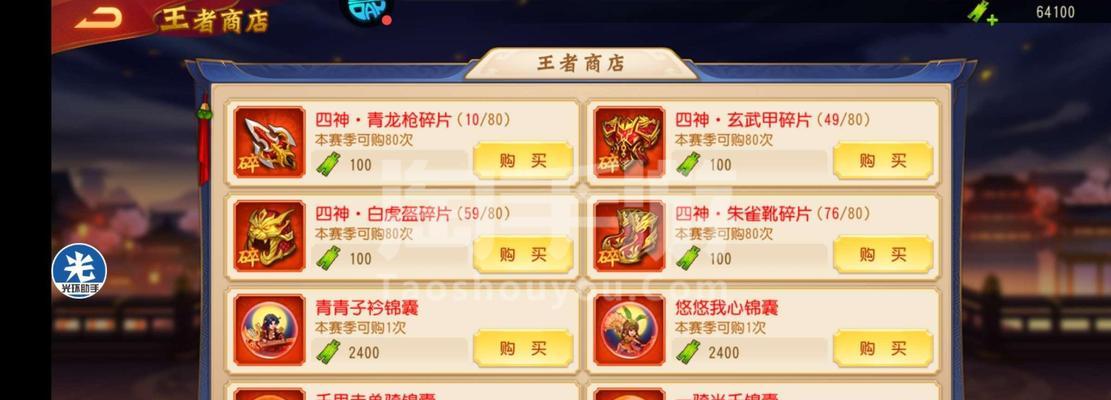 三国杀大司马封号机制是什么？封号标准和申诉途径是什么？