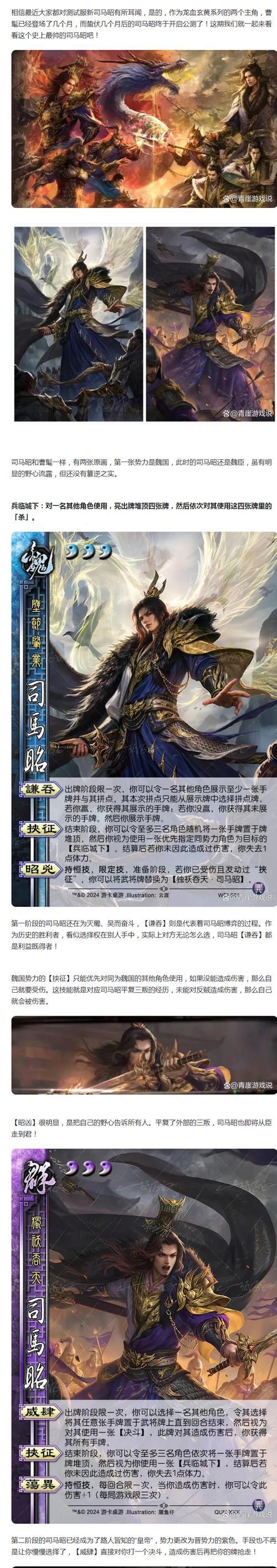 三国杀大司马封号机制是什么？封号标准和申诉途径是什么？