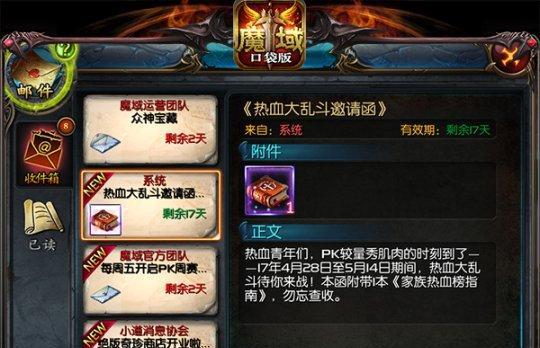 魔域小魔法城堡建造步骤是什么？