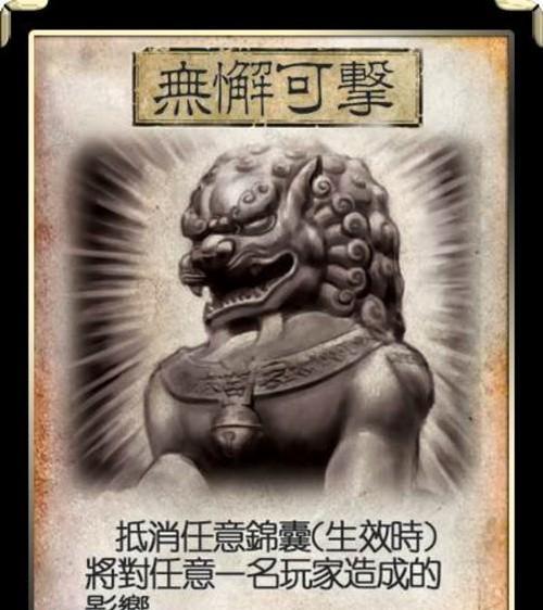 犒赏三军锦囊在三国杀中的作用是什么？使用时机如何？