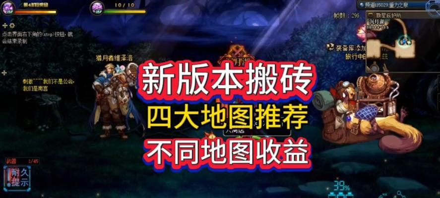 地下城王子卡片获取方法是什么？
