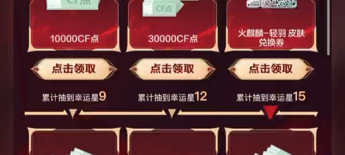 夜影在CF中的价格是多少cf点？