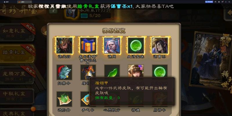 三国杀买什么盒子容易出货？概率和建议是什么？