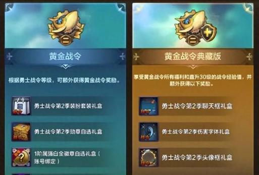 DNF零氪玩家如何购买战令？购买流程是怎样的？