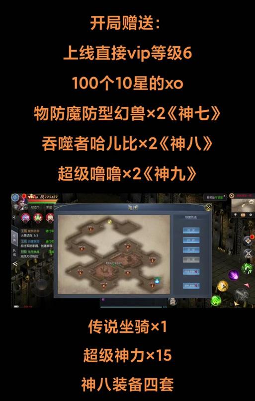 魔域幻兽快速升星的方法有哪些？如何高效提升幻兽星级？