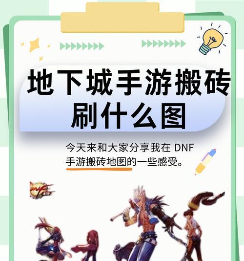 建造地下城的步骤是什么？需要哪些材料和技巧？