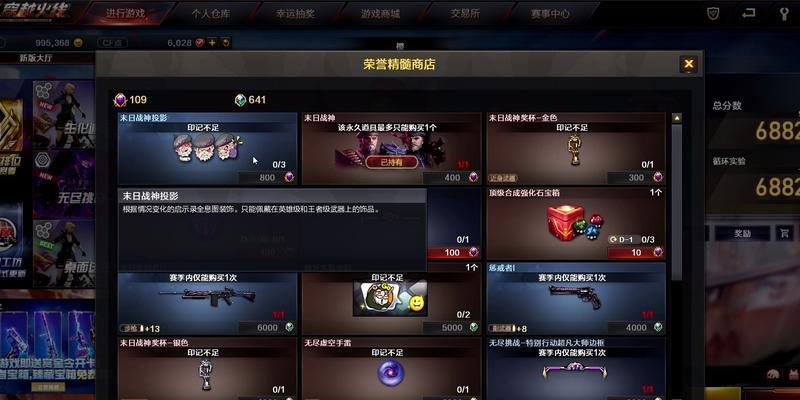 cf一阶段cf点如何获取？