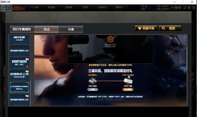 cf一阶段cf点如何获取？