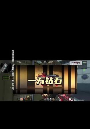cf钻石基金达到多少钻石算高？钻石基金如何使用？