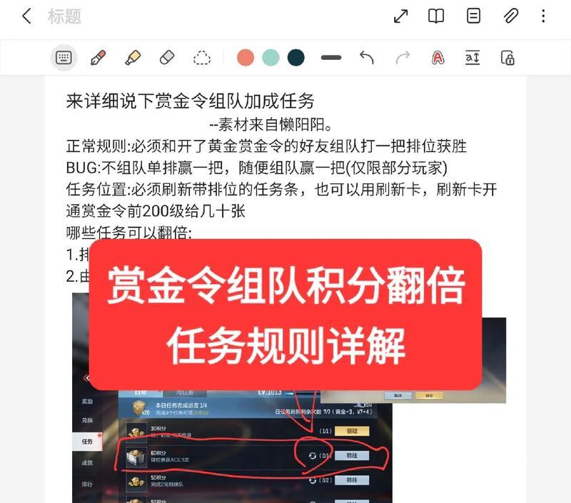 CF赏金令领取流程详细说明？