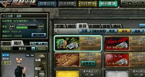 cf猪年名片价格是多少？如何购买更划算？