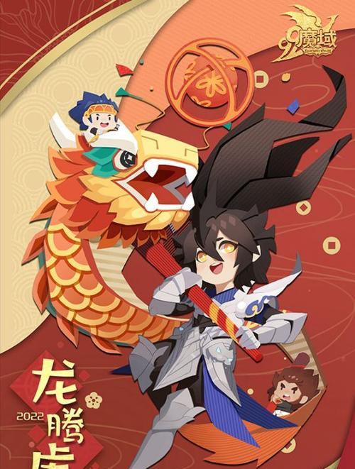 魔域五虎石头如何获得？打出来的石头有什么特点？