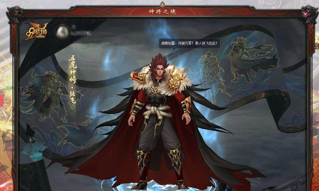 魔域五虎石头如何获得？打出来的石头有什么特点？