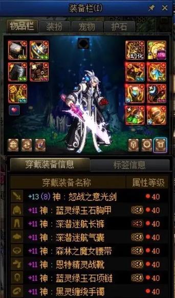 剑魂上衣白金选择的标准是什么？