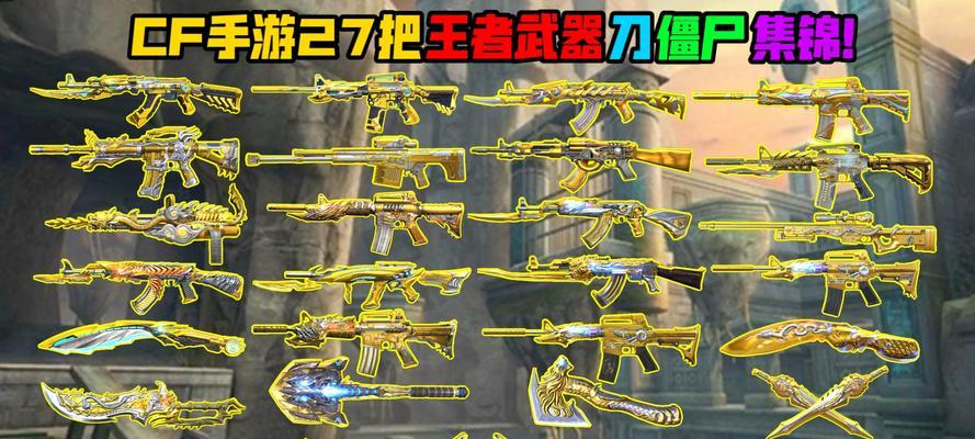 cf刀战中如何正确扔出武器？