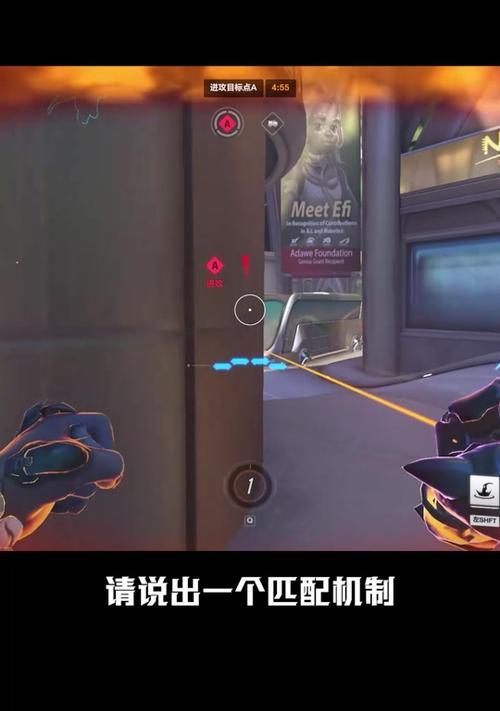 守望先锋如何关闭纯净模式？关闭后有什么变化？