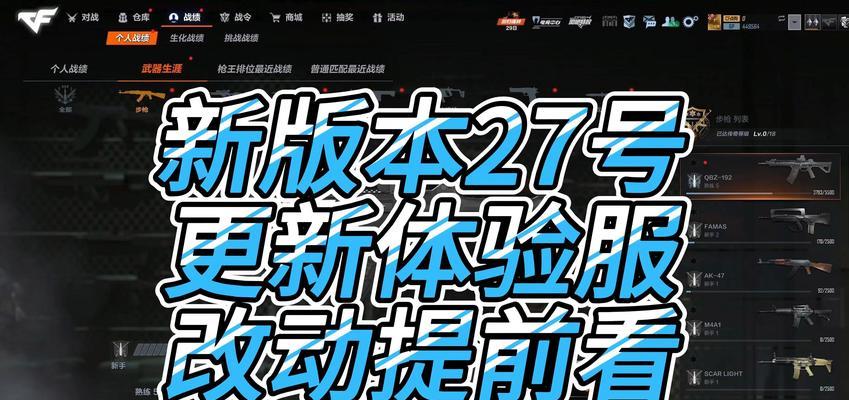 今天cf更新的文件大小是多少？