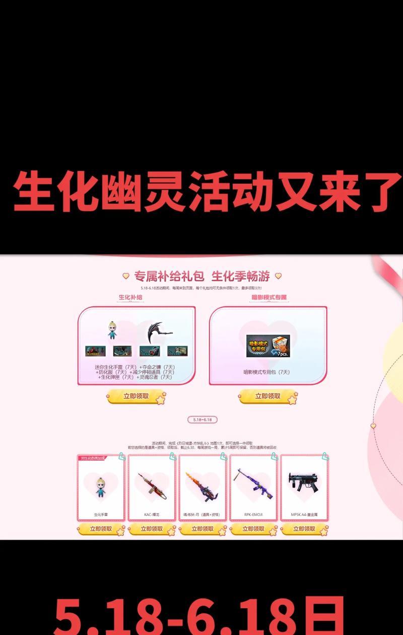 cf生化幽灵价格是多少？价格上可能会有哪些问题？