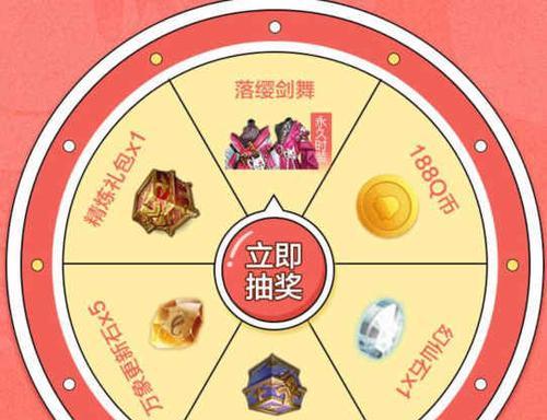 完美世界新春实物礼包领取方法是什么？需要哪些步骤？