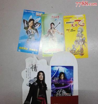 完美世界新春实物礼包领取方法是什么？需要哪些步骤？
