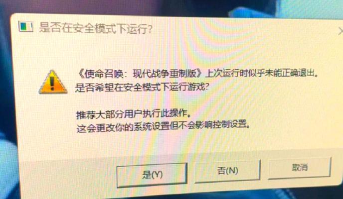 关闭CF性能模式的方法是什么？如何提高游戏体验？
