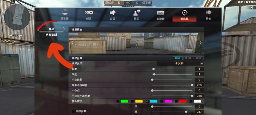 关闭CF性能模式的方法是什么？如何提高游戏体验？