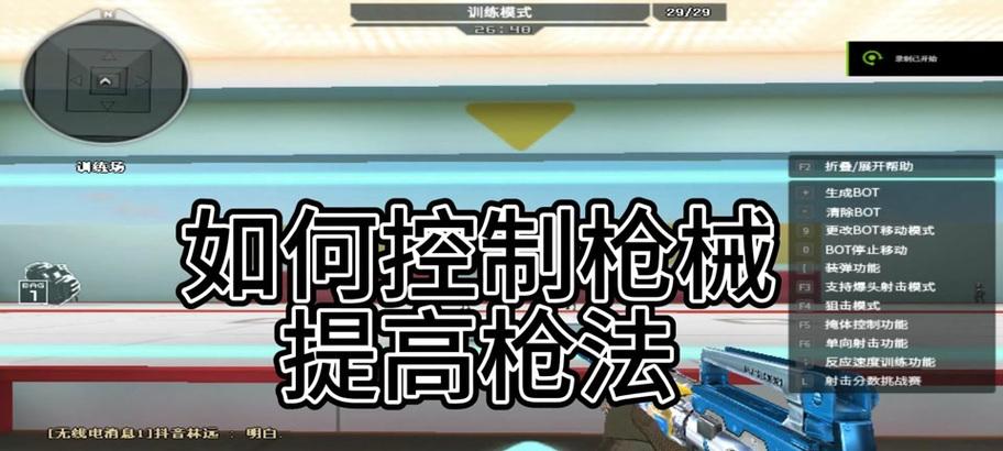关闭CF性能模式的方法是什么？如何提高游戏体验？