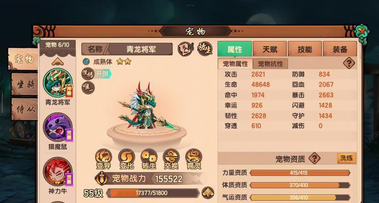 魔域手游魂兽合成方法是什么？如何高效合成魂兽？