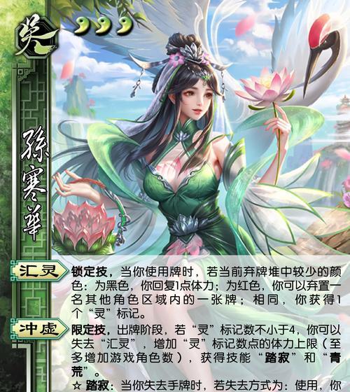 三国杀血盟中包含哪些武将？血盟武将的特点是什么？