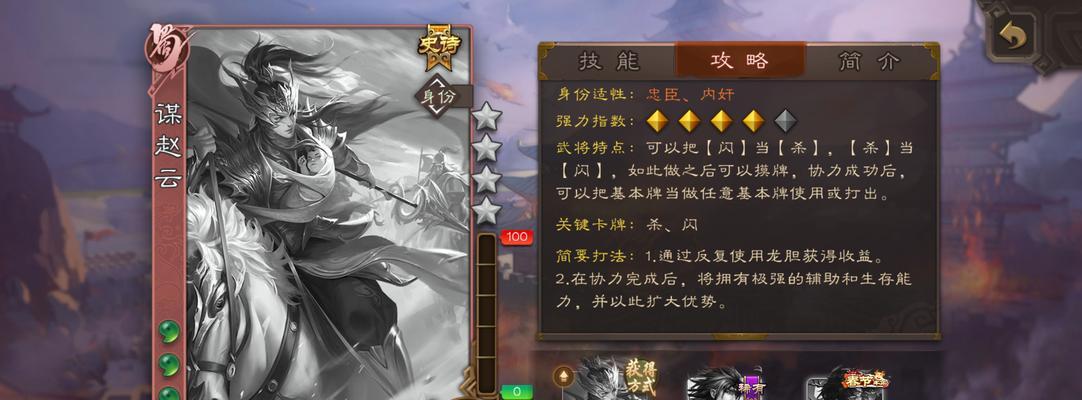 三国杀血盟中包含哪些武将？血盟武将的特点是什么？