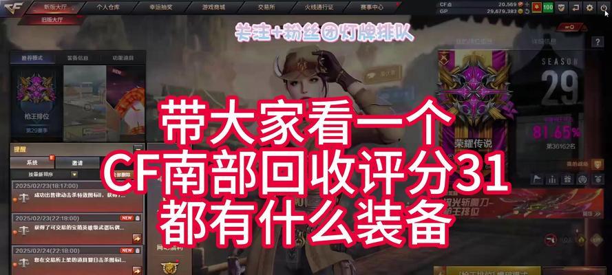 cf帮忙打理账号需要多少钱？有哪些服务？