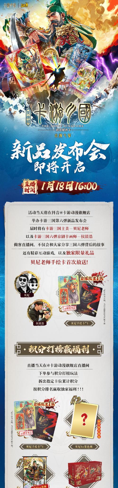 三国杀消费回馈保底奖励计算方法是什么？