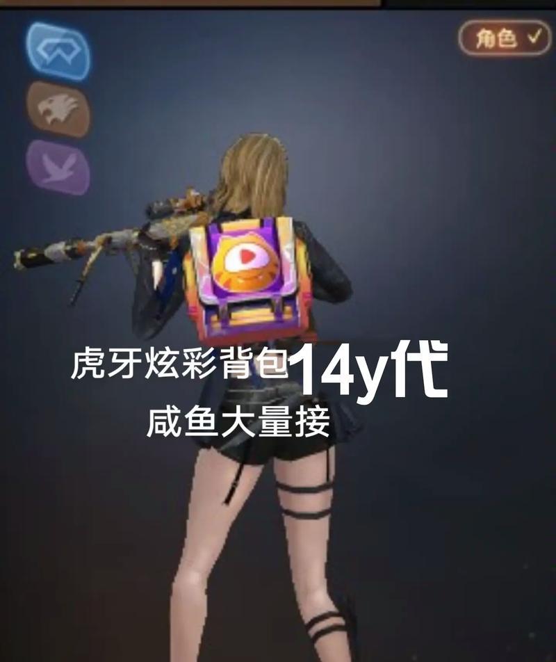 CF中如何获得新的背包？有哪些途径？