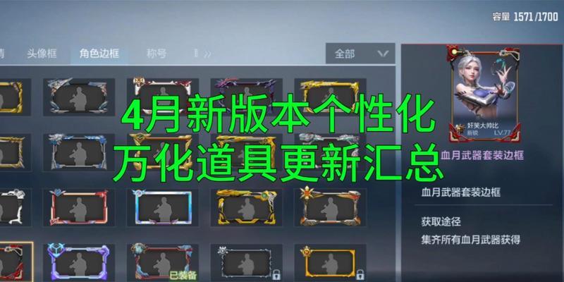CF中如何获得新的背包？有哪些途径？