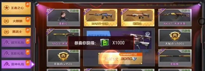 CF中如何获得新的背包？有哪些途径？
